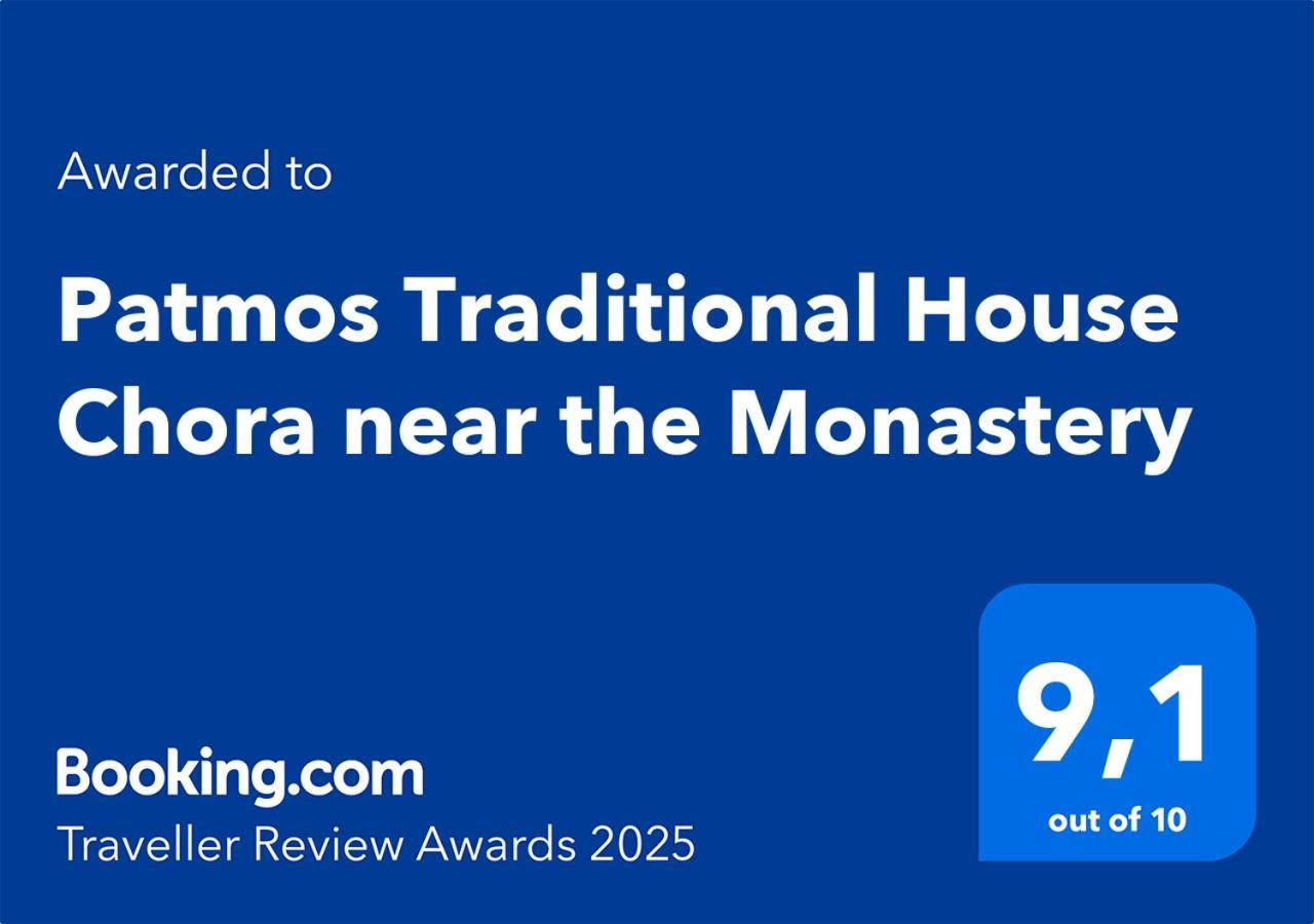 Patmos Traditional House Chora Near The Monastery Exterior foto